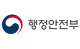 행정안전부