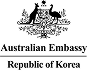 주한호주대사관