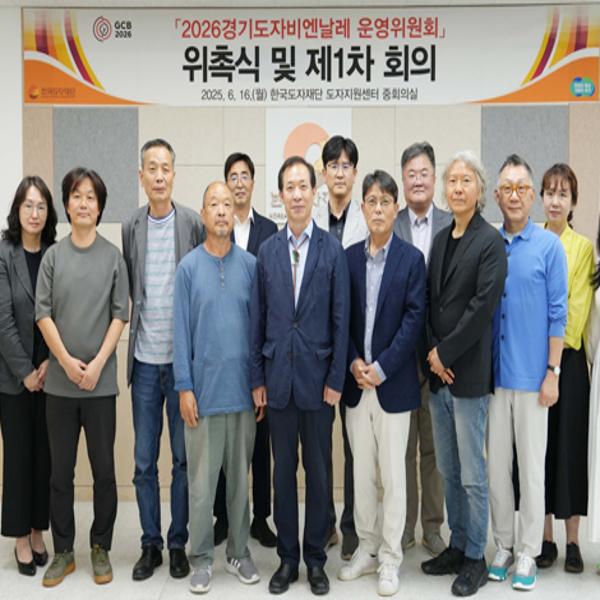 /upload/thumb/2026/06/287bb5e2-8361-404f-a690-1d94e1a22caf_thumb.jpg 썸네일 이미지
