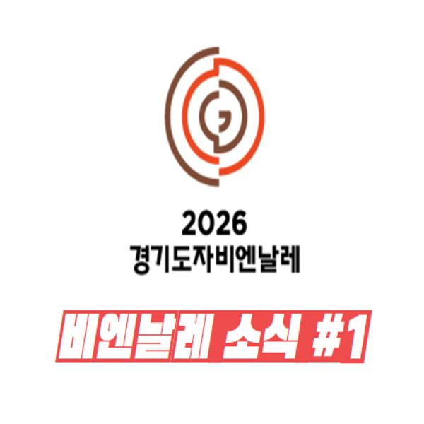 /upload/thumb/2026/06/2d210c42-32a5-4ff8-b95e-2b41fec64de5_thumb.jpg 썸네일 이미지