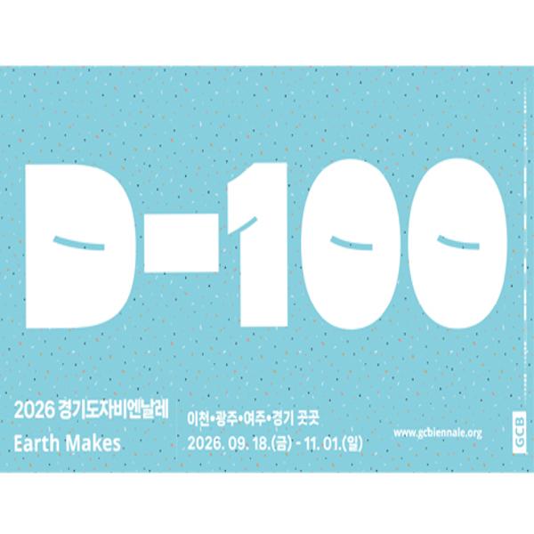 /upload/thumb/2026/06/8caea07d-3c5a-4b9e-8453-c55e8ebfb0b5_thumb.jpg 썸네일 이미지