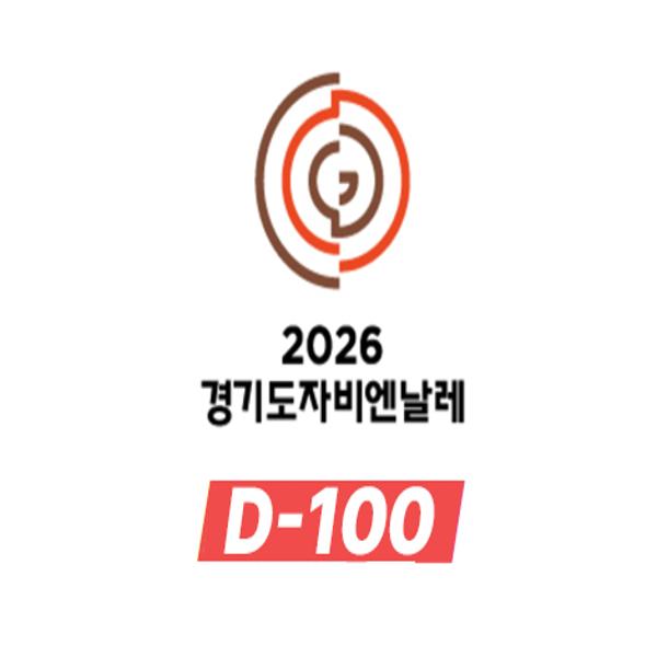 /upload/thumb/2026/06/c5c73533-3552-4f7e-9a8d-54d7bea252ea_thumb.jpg 썸네일 이미지