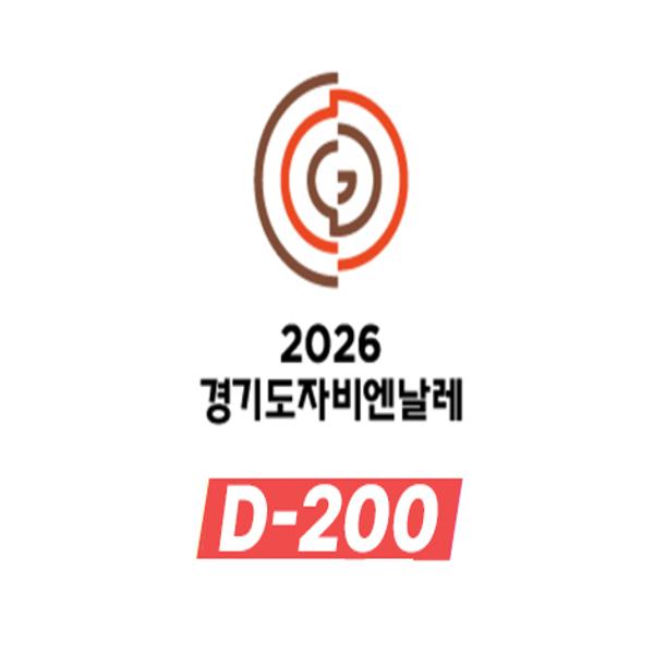 /upload/thumb/2026/06/cc6fc9b8-e510-443e-9c47-05b7ac075483_thumb.jpg 썸네일 이미지