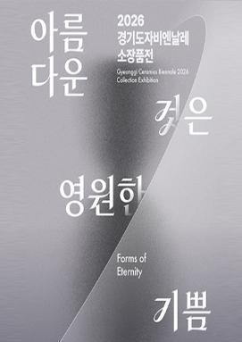 /upload/thumb/2026/09/0051202f-ce96-4a74-90ed-f580154c0b24_thumb.jpg 썸네일 이미지