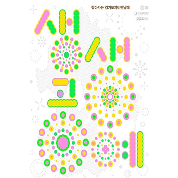 /upload/thumb/2026/09/06075c6c-57a5-48e0-9f98-67fda7f9db52_thumb.jpg 썸네일 이미지