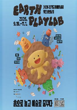 /upload/thumb/2026/09/af3987f7-e20e-473d-bc69-5a21c851ad1c_thumb.jpg 썸네일 이미지